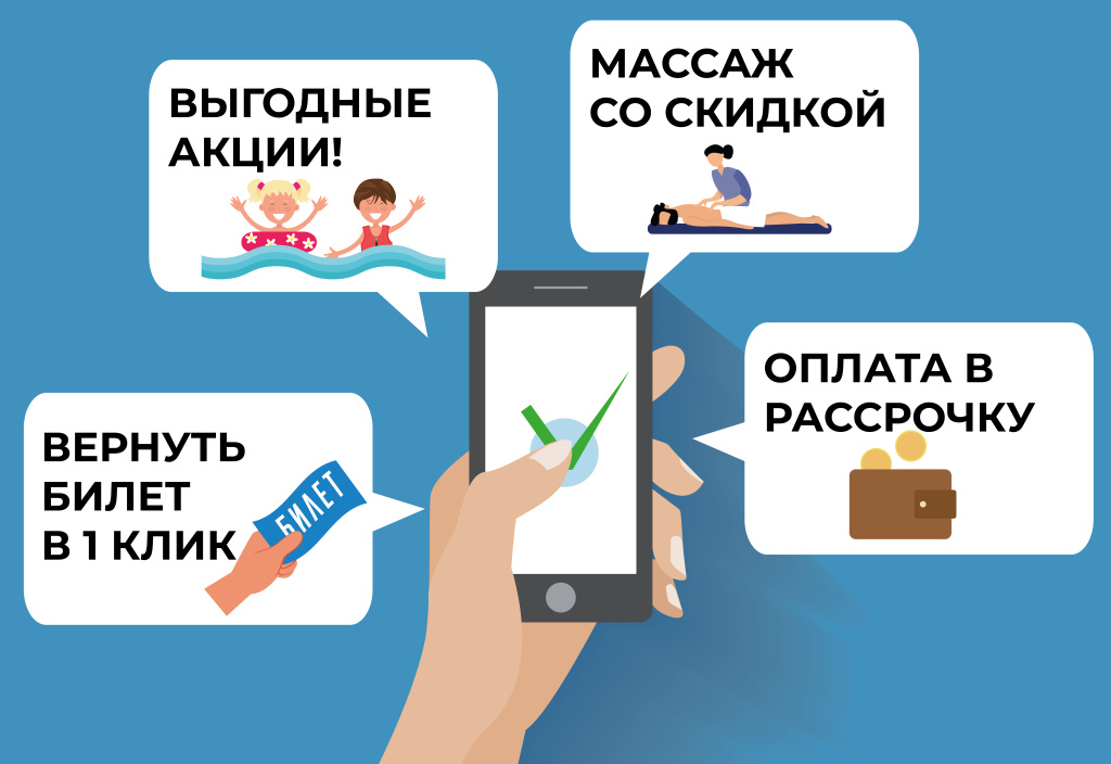 Онлайн выгодно.jpg